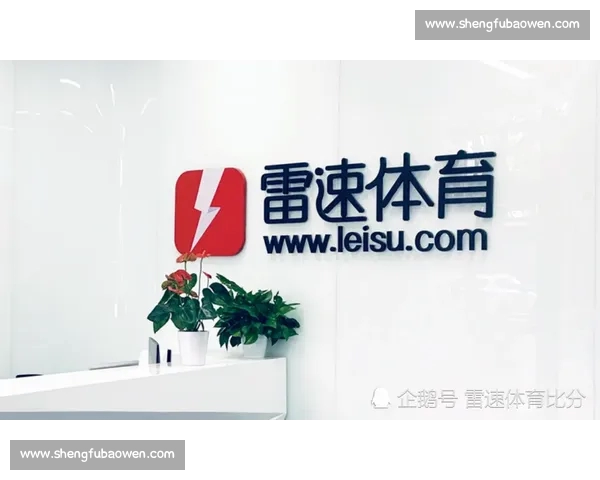 篮球比分直播平台实时数据分析与赛事动态全景指南权威解读服务篇