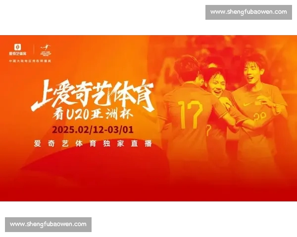 体育直播官方网站打造高清赛事互动新体验平台全方位实时精彩内容服务