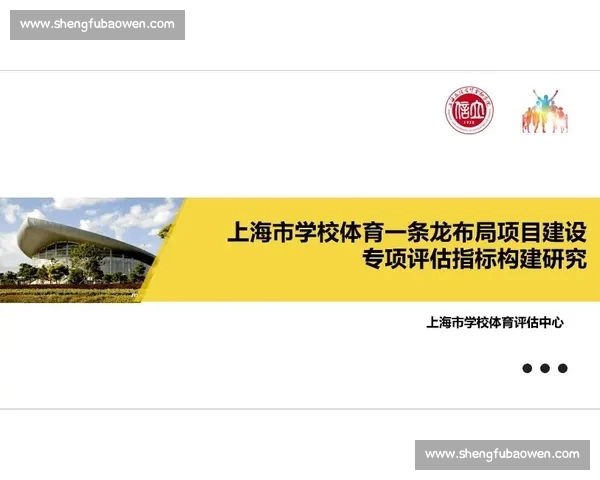 打造权威专业全面服务的综合体育资讯互动官方网站平台新时代一站式