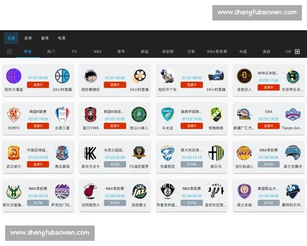 篮球直播免费平台汇总高清流畅赛事实时观看全攻略大全推荐指南版