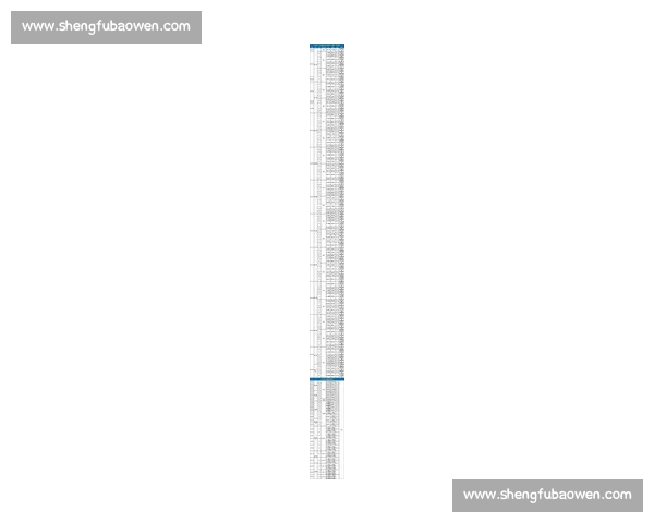 最新篮球赛程全解析赛程安排及赛事亮点提前掌握