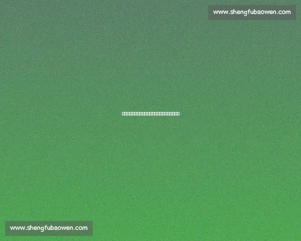 最新足球赛事实时比分动态与精彩赛况全程跟踪报道