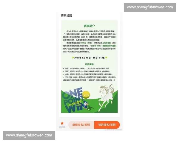 全新体育平台推荐指南助你发现最热门赛事与运动资讯