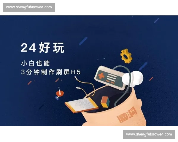 体育官网登录网页版全新升级安全系统助力用户轻松快捷访问体验